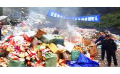 广州不合格食品销毁与再生资源回收利用 流程解析与恒茂实践